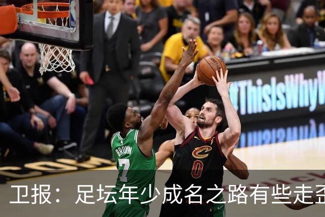 卫报：足坛年少成名之路有些走歪，斯特林已很幸运 JJ又会如何？